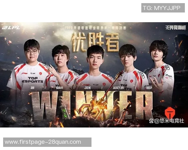 TES团队协作展现出色实力职业联赛中的默契配合分析