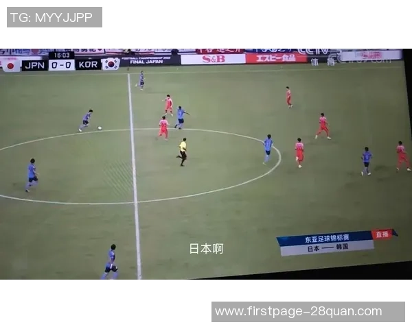 中国对韩国比赛直播渠道及观看方式全解析