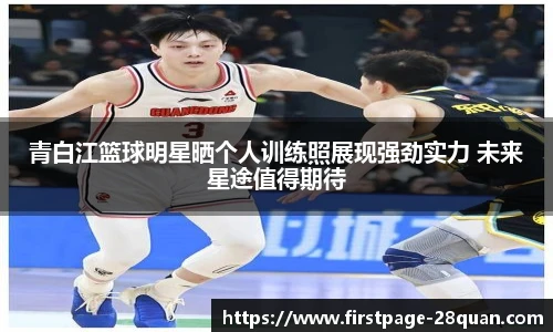 28圈娱乐