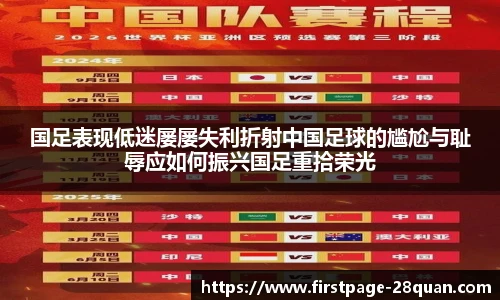 28圈游戏