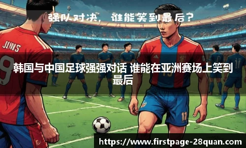 28圈平台