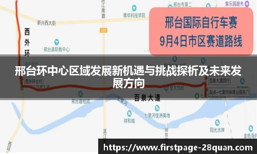 28圈游戏