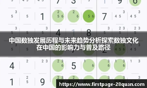 28圈娱乐