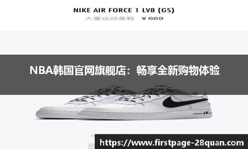 28圈游戏