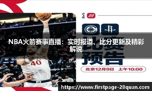 28圈平台