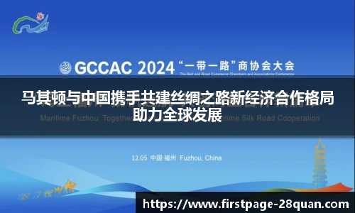 28圈娱乐