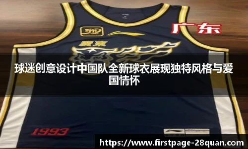 28圈游戏