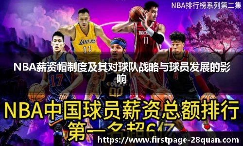 28圈游戏