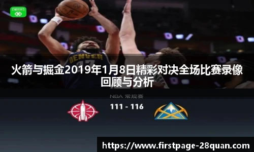 28圈游戏