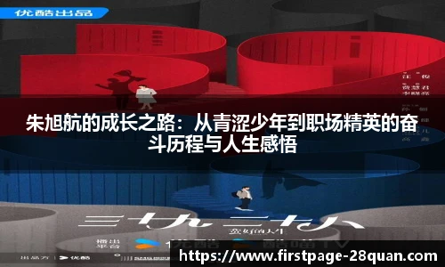 28圈娱乐