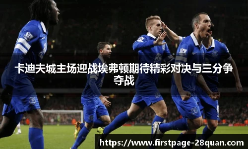 28圈游戏