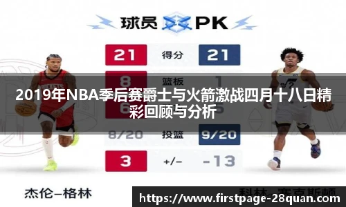 28圈