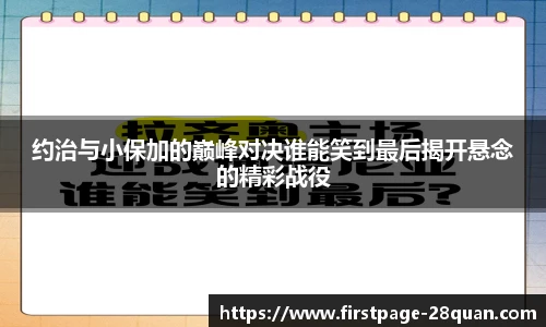 28圈娱乐