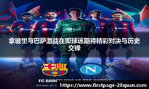 28圈娱乐