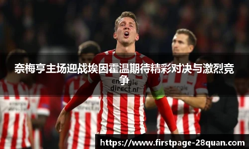 28圈游戏