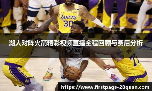 28圈游戏