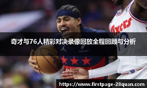 28圈娱乐