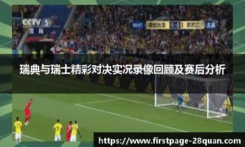 28圈游戏