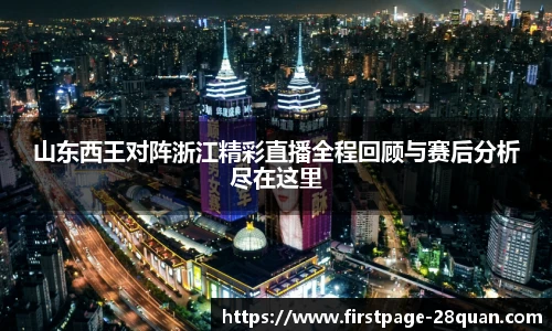 28圈娱乐
