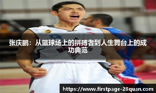 28圈游戏