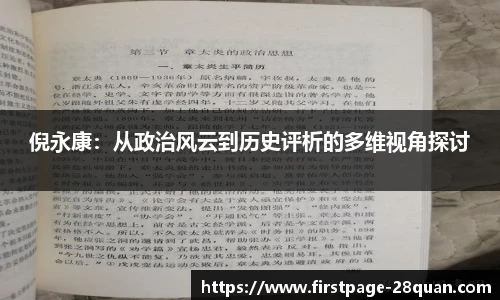 28圈游戏