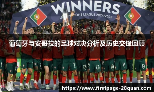 28圈娱乐