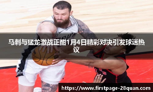 28圈游戏