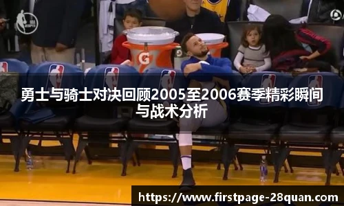 28圈