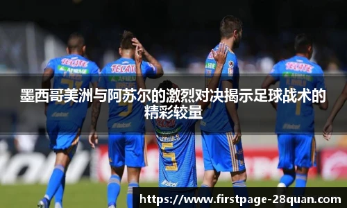 28圈游戏