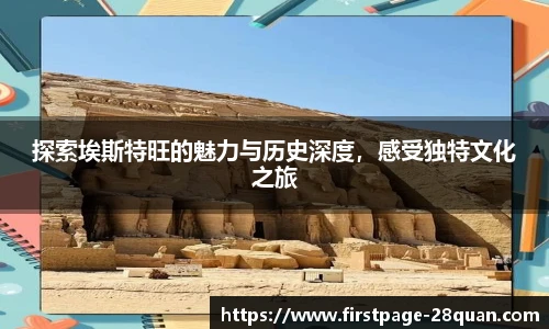 28圈游戏