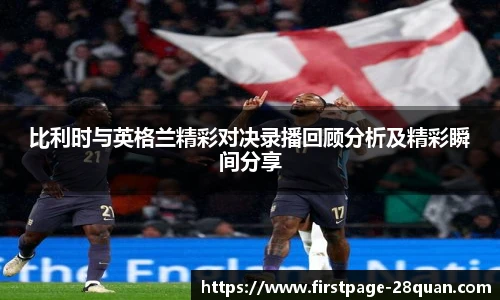 28圈娱乐