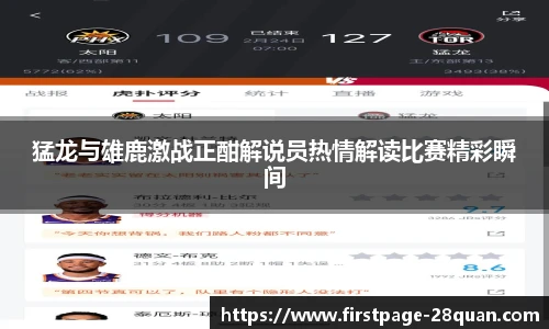 28圈娱乐