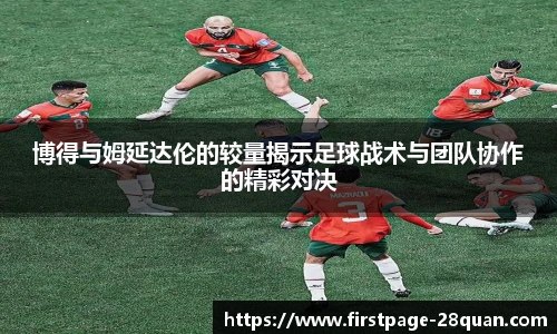 28圈娱乐