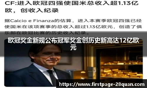 28圈娱乐